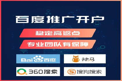 广告投放与推广开户费用的关系案例