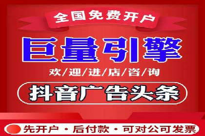 信息流运营策略案例分析